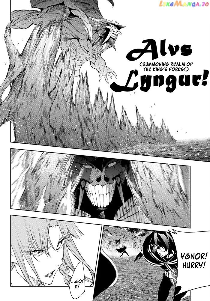 Wistoria: Wand and Sword Chapter 17 image 07_optimized